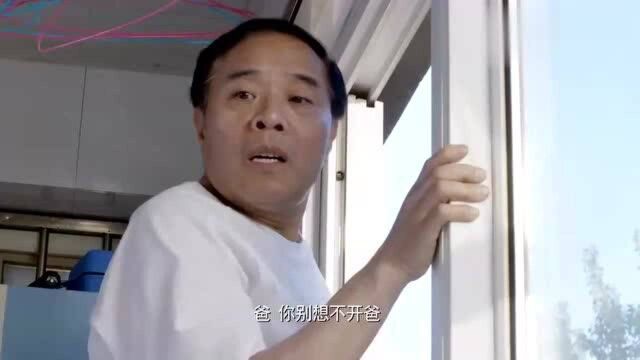 鑫鑫天天来找石五,石五都快动心了,结果被女员工点醒