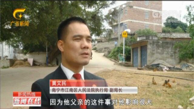 男子被罚6万元但迟迟未缴纳,法院深入村落,强制执行其罚金