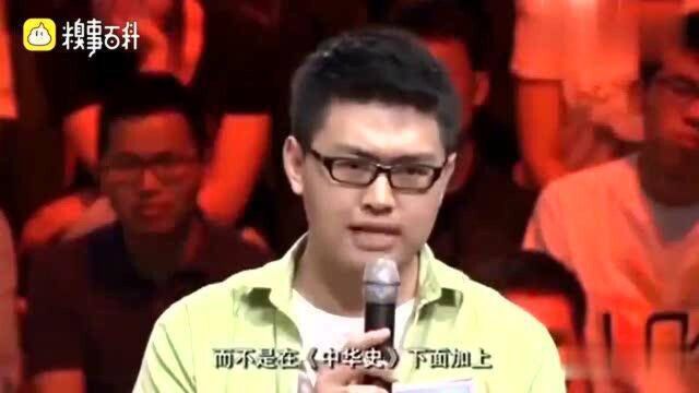 易中天:易中天喜笑怒骂,皆成文章!