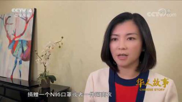 纽约华人医师会发起支援纽约的募捐,派发过程困难重重