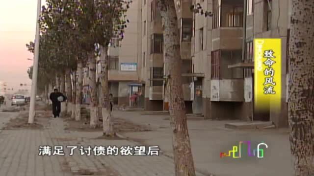 男子借给情人2千元,怎料情人赖账不愿还,男子竟当场砍杀2情人