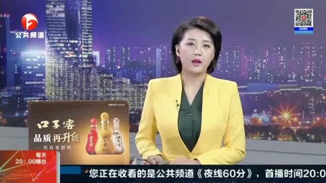 合肥:一年后公司通告解约 三种方案遭用户质疑