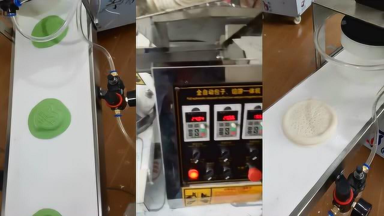 全自动糍粑机全自动馕饼机