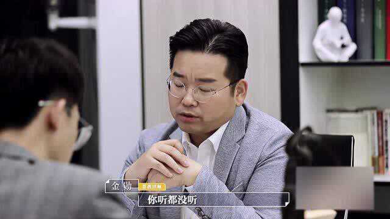 金律评价李浩源和何运晨！提出谈话中的“毛病
