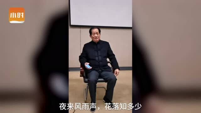 古人读《春晓》是什么味道?听越调吟诵传承人张一平演绎