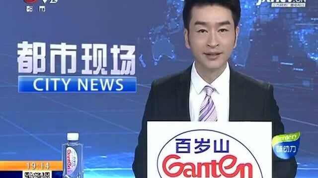 鹰潭余江:一小学多名学生身上留有淤青 家长举报是老师体罚所致