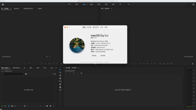 PR2020Mac下载PremierePro2020Mac最新下载安装