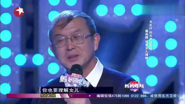 东北大妈的第二春,嫁给71岁上海老头,这是因为爱情吧!