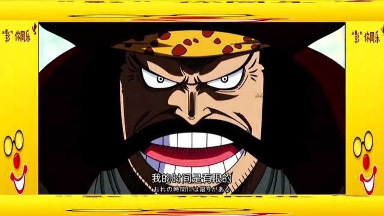 海贼王别人眼中的罗杰那是一个充满魅力的船长啊