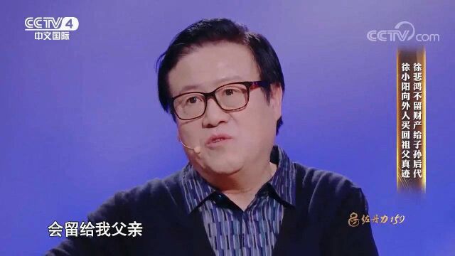 徐悲鸿去世后,家人竟要重金买他的画?原因太震撼