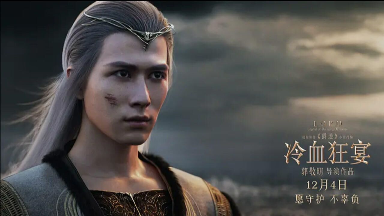 冷血狂宴-我连魂器都打不过?