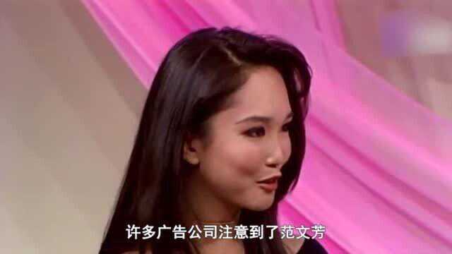 范文芳:曾是新加坡的第一美女,出道24年零绯闻,如今的她怎么样了!