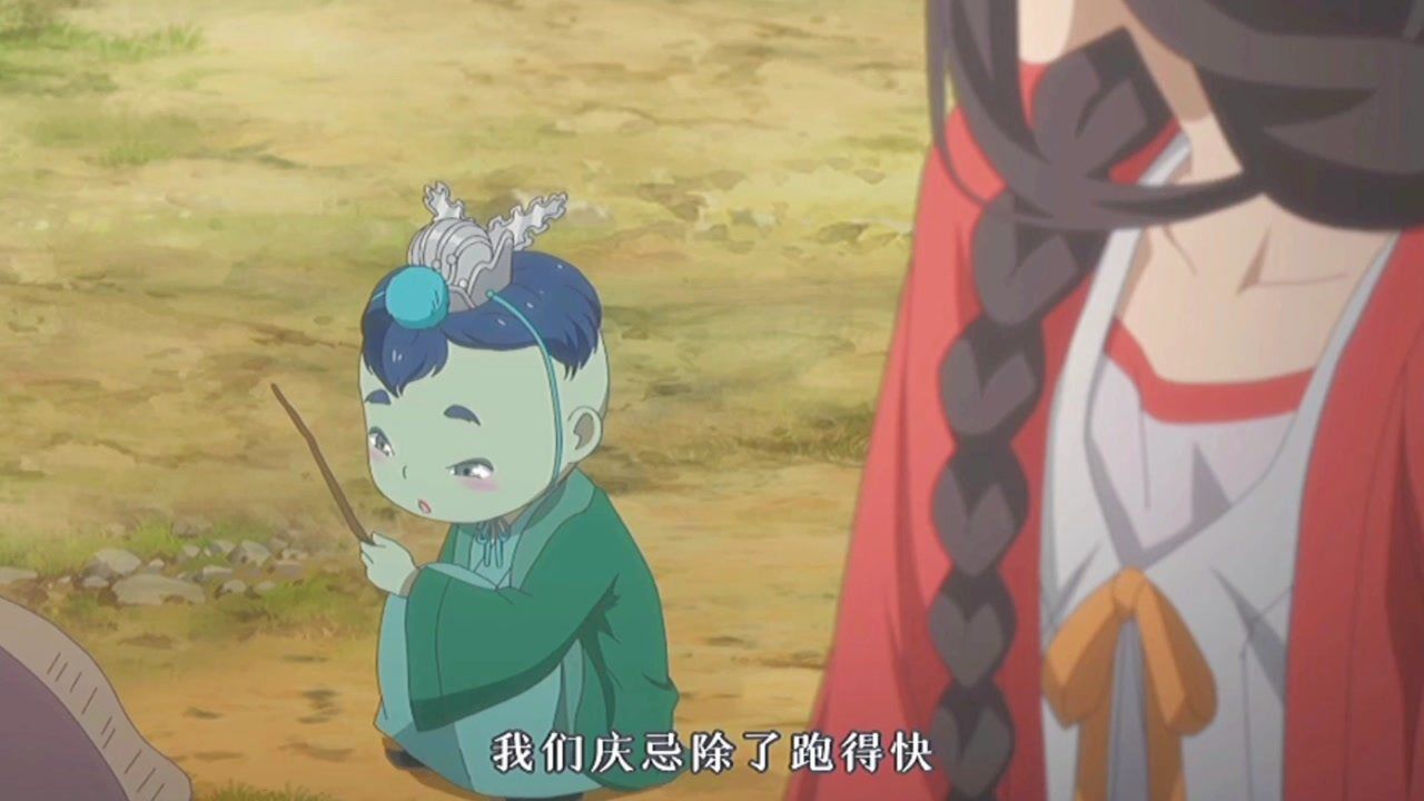 《百妖谱》庆忌篇1