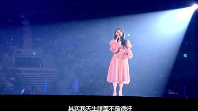 IU李知恩 演唱会,IU妈妈 的做法是不是感动了上万人?这才是偶像!