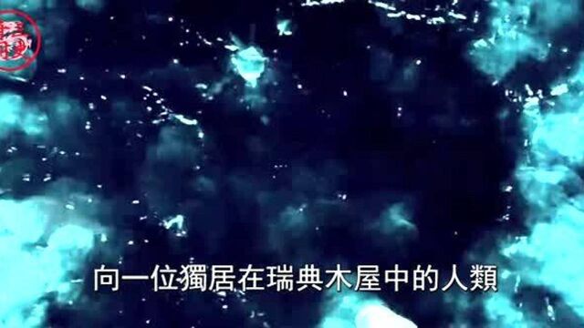 人类捕获最大爬虫人!外观非常清晰完整,为何不继续研究下去?