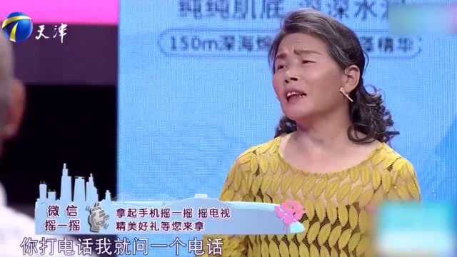 六旬夫妻矛盾不断,台上曝光婚姻生活,丈夫直言没法过了!