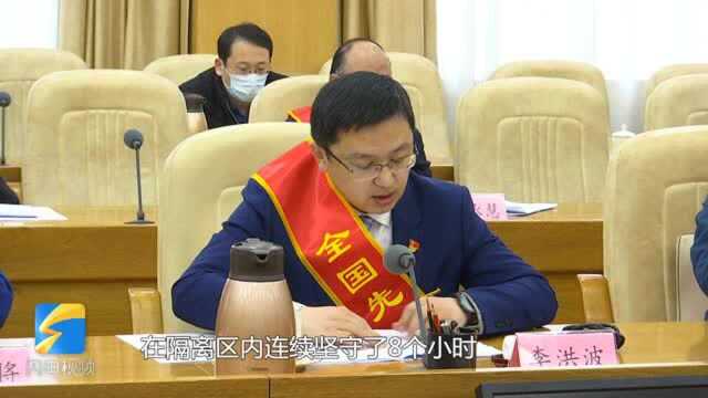 随山东首批援鄂医疗队出征 李洪波在黄冈的第一个夜班这样度过