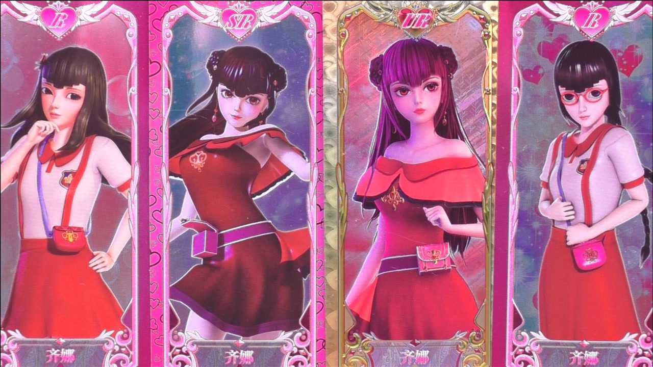 叶罗丽故事 齐娜美丽又充满魅力