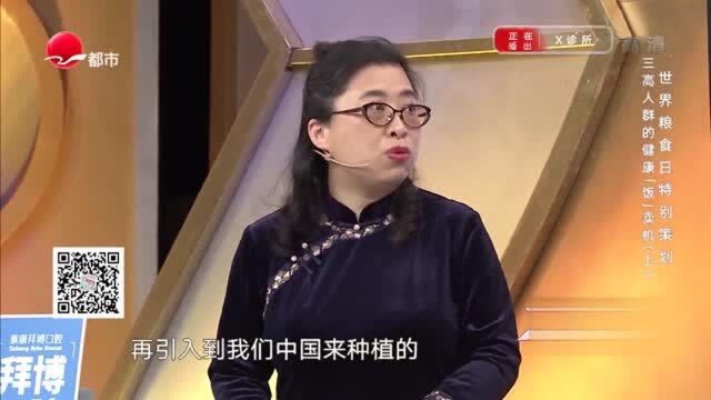 万万没想到,总被你嫌弃的土豆竟有这么多好处,早知道早受益