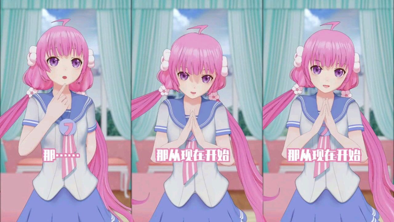 元七七同学:七七的土味情话暖到我了!