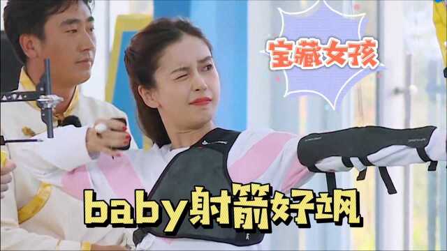 备忘录baby隐藏技能有多少?唱歌跳舞画画不在话下 射箭还好飒