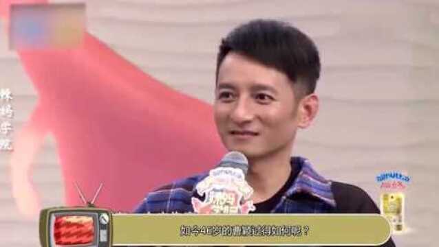 前央视主持曹颖,曾经主持三届春晚却转行做演员,如今46岁为爱息影!