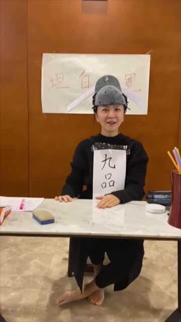 因为回家晚了,媳妇竟化身“九品芝麻官”,一进门就赏了我二十大板!_高清1080P在线观看平台_腾讯视频