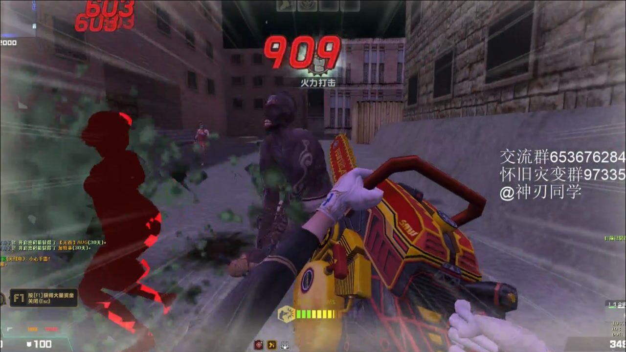 csol还记得被电锯支配的恐惧吗僵尸噩梦蛇年神器暴力击杀僵尸