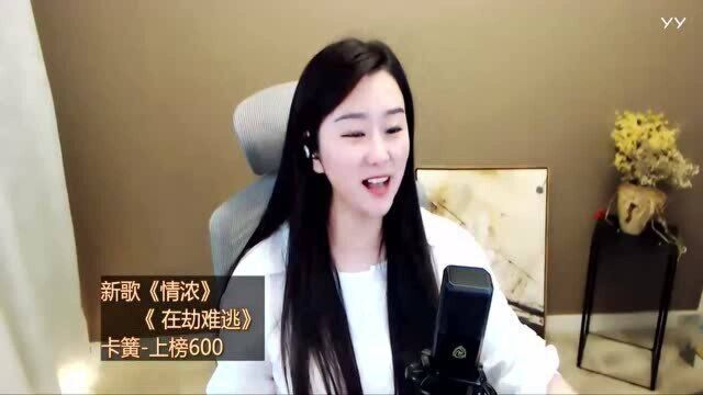 菲儿演唱歌曲《浪子闲话》,我饮过风,咽过沙,浪子无钱逛酒家