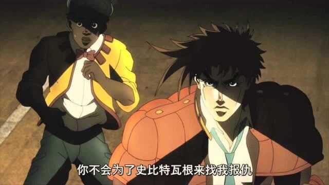 JOJO:史特雷花样作死,惹怒二乔