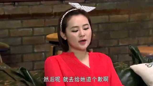 小花把印有岳父头像的盘子打碎了,吓得坐立不安