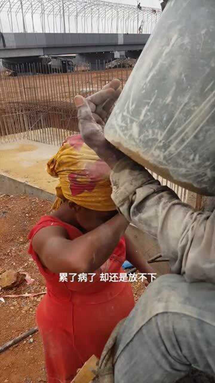 为了养家糊口,非洲的女人怀孕了还在干重体力活,真的不容易!