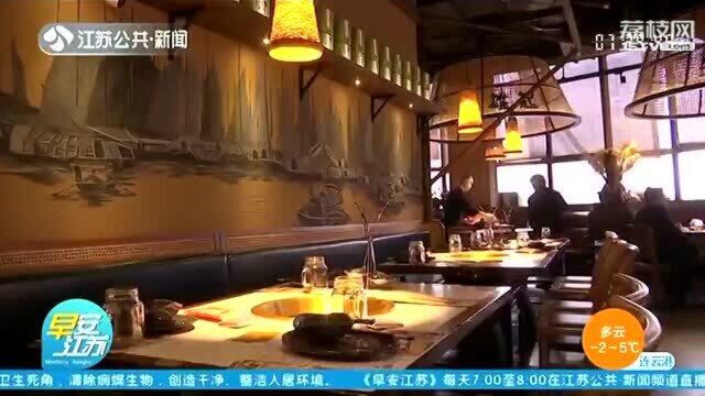 “哥老官”牛蛙检出禁用兽药 监管部门检查南京市区三家门店