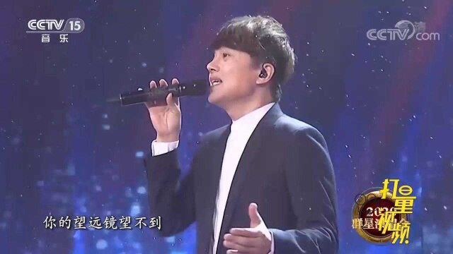 欧得洋这首经典歌曲《孤单北半球》,唱出忧伤的感觉