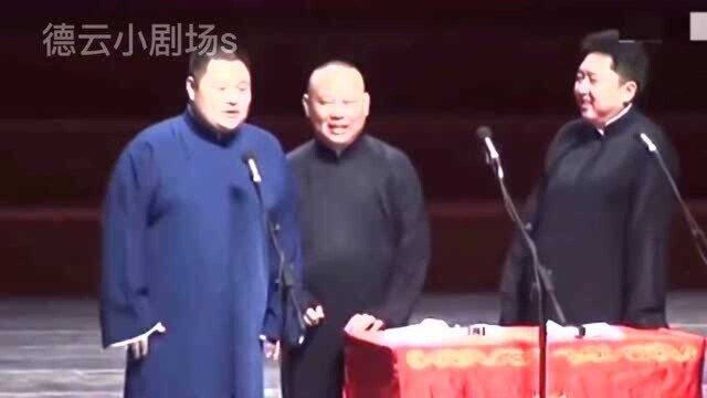 德云社:忠臣孝子李云杰!