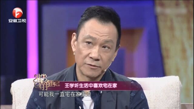 王学圻演完《黄土地》无人识,影院门口站半天,没一个认出他的