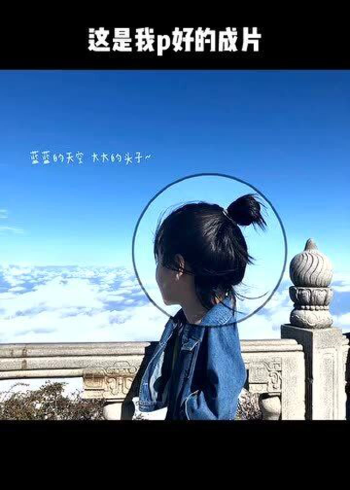 iphone放大镜p图也太太太可爱了叭分分钟拥有你的大头照