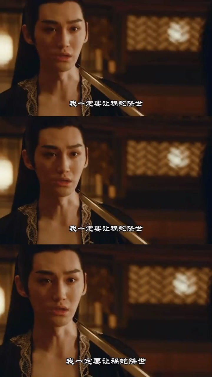 晴雅集公子的深情真的很杀我汪铎的演技真是太好了电影晴雅集