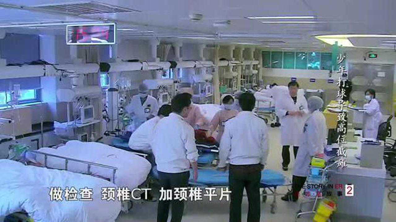 纪录片急诊室故事:医生立刻安排霖霖进抢救室,进行急救措施!_高清1080P在线观看平台_腾讯视频