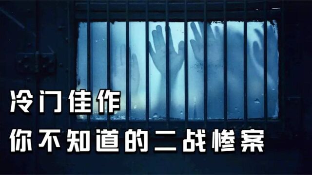 直击心灵高分战争片《利迪策大屠杀》国际儿童节的来历,无尽的孩子面对灾难