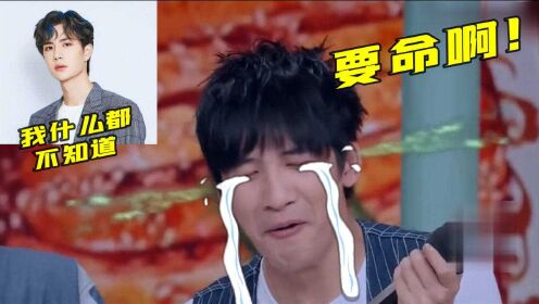 奔跑吧黄河篇男星到底会不会做饭蔡徐坤爆炒鱿鱼大张伟被王一博做的菜