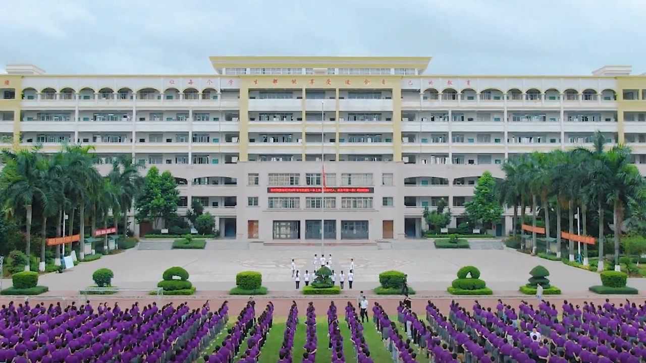 奋飞--贵港市新江南实验中学