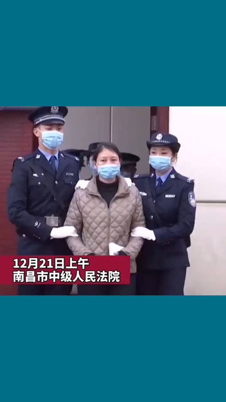 审判劳荣枝杀人魔头还是无知少女