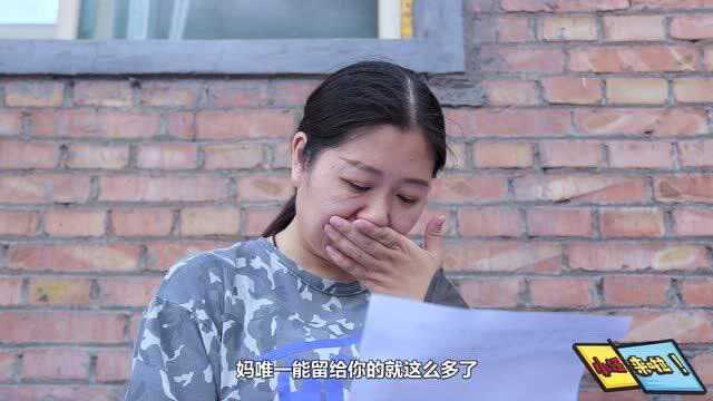 哥哥和妹妹争家产,只给妹妹一辆电动,没想到电动车价值10万