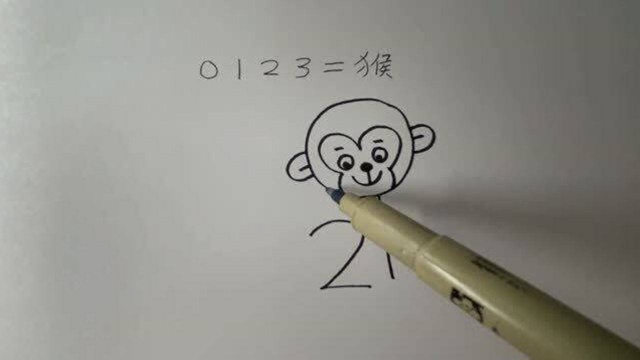 用数字画出非常可爱的猴子!