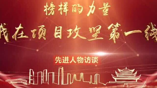 榜样人物——天心区先锋经济合作社书记张伟