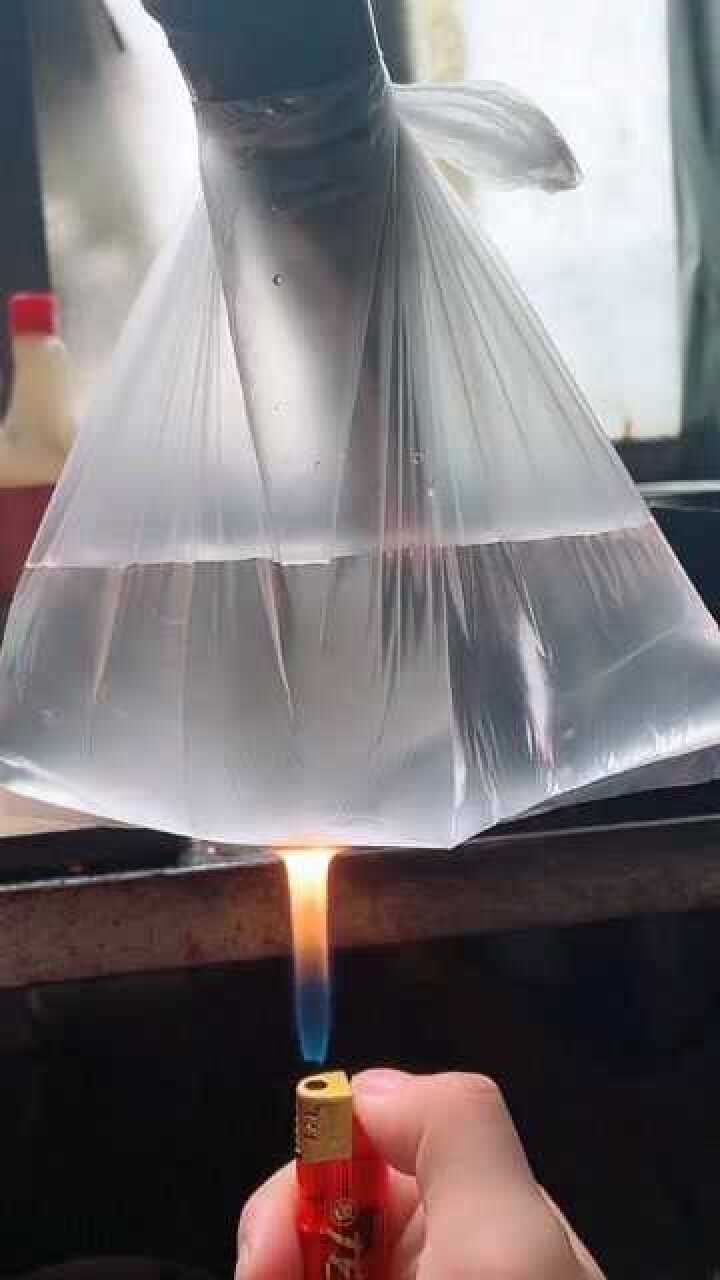 水在保护袋子,袋子在保护火,而火却以为袋子在保护水