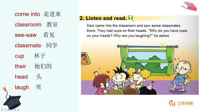 小学英语六年级下册外研版同步课堂:在你的床上