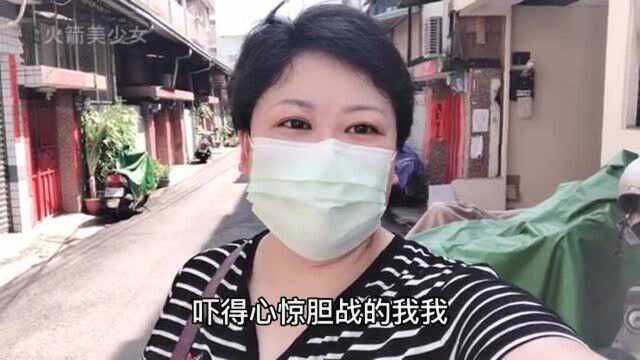 在台湾住家收到法院的诉讼公文,报警处理吗?警察对百姓态度是什么样子的