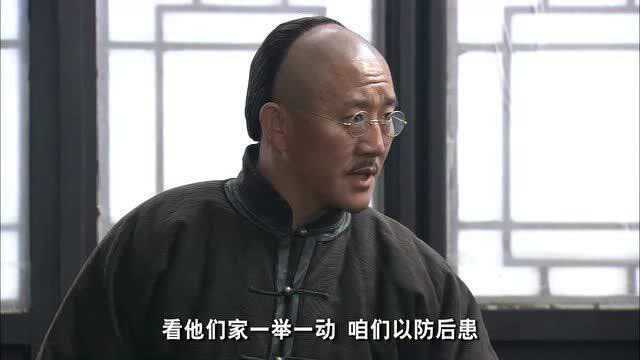 闯关东前传:男子本以为自己技高一筹,谁知自己才是被耍的人